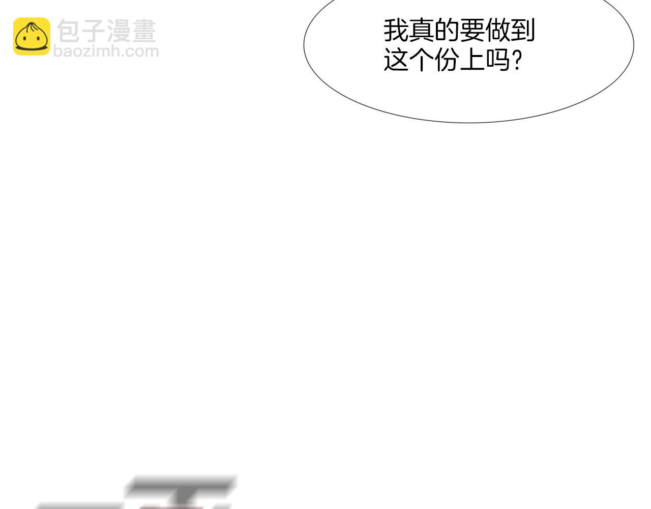 第212话 没有赢家73