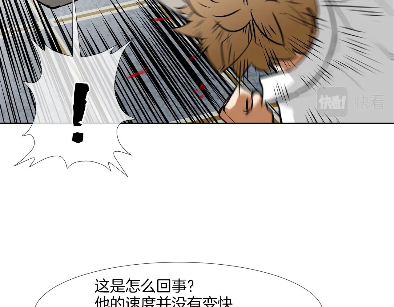 第212话 没有赢家75