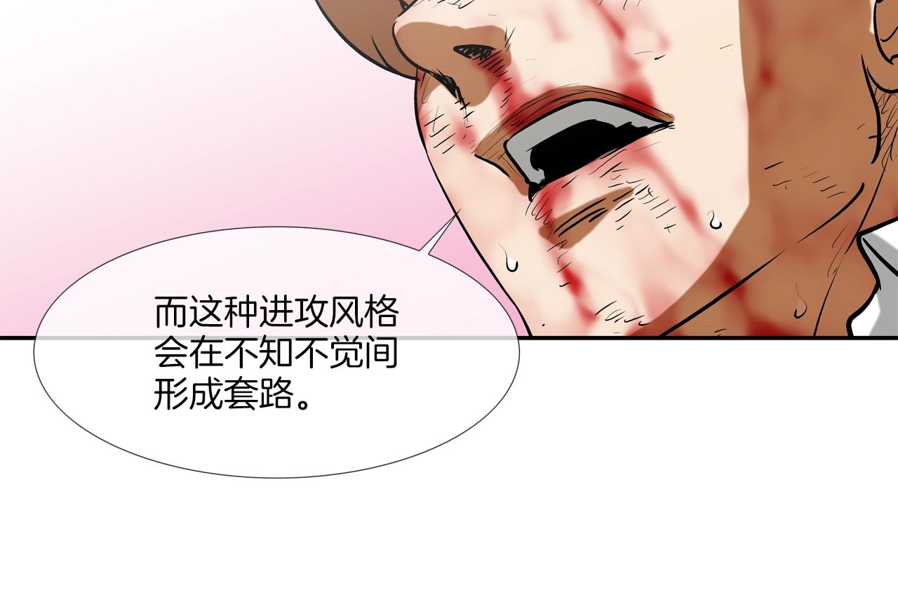 第212话 没有赢家78