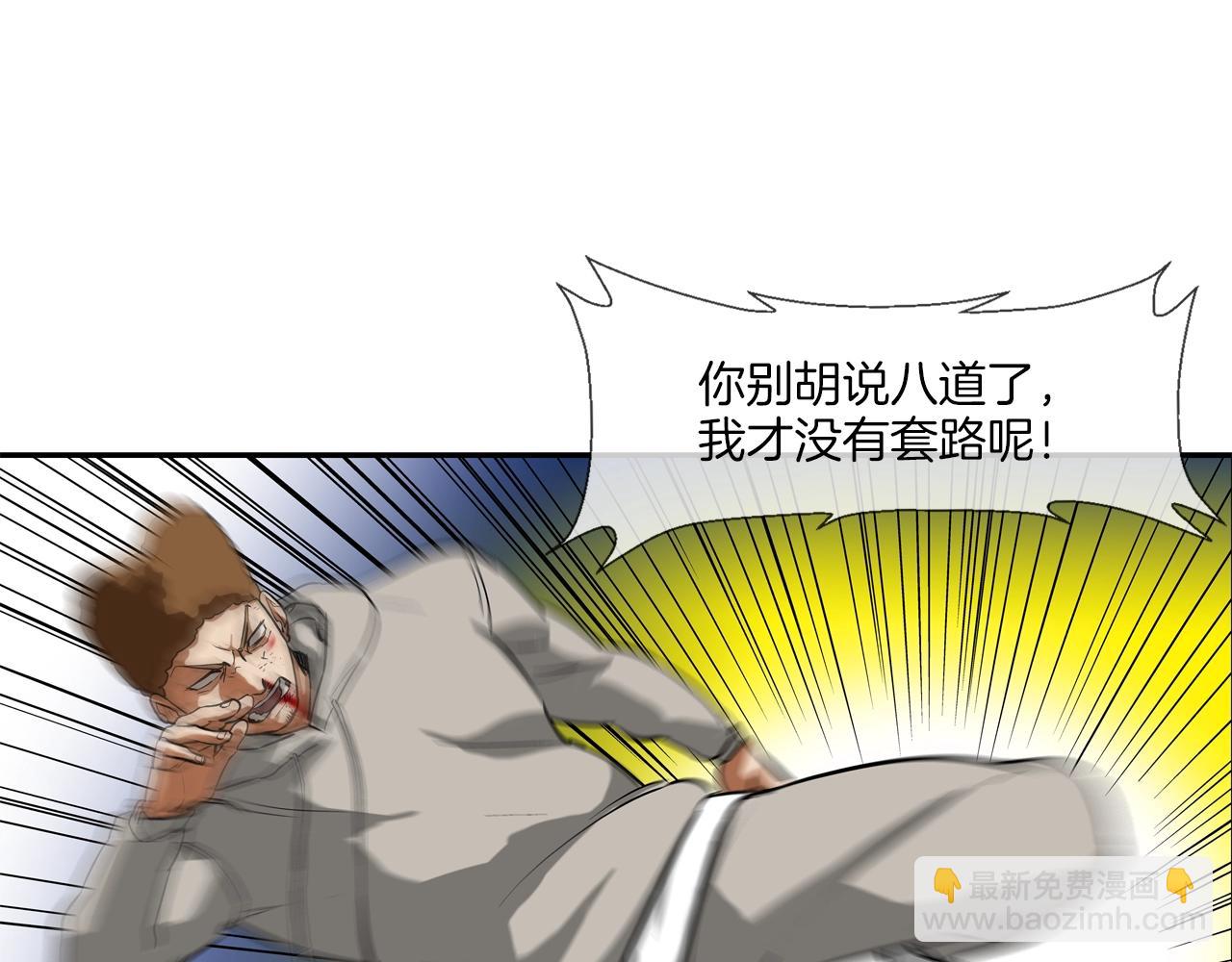 第212话 没有赢家79