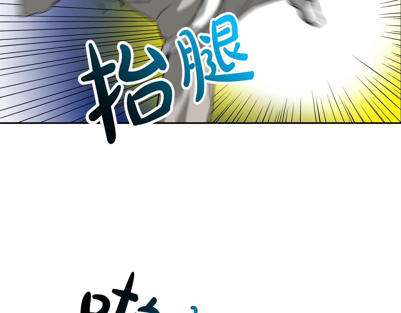 第212话 没有赢家80