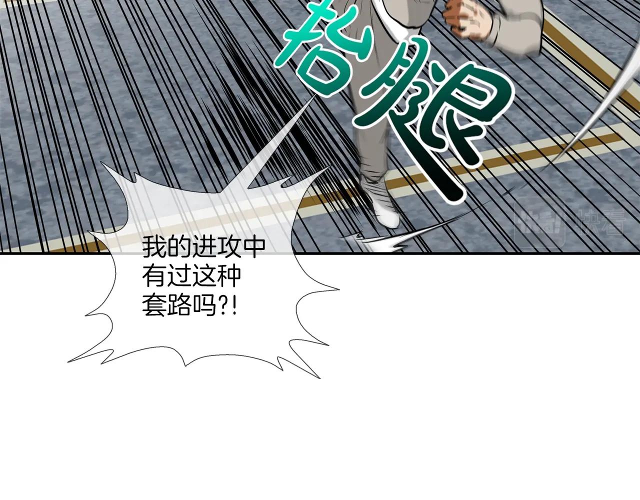 第212话 没有赢家85