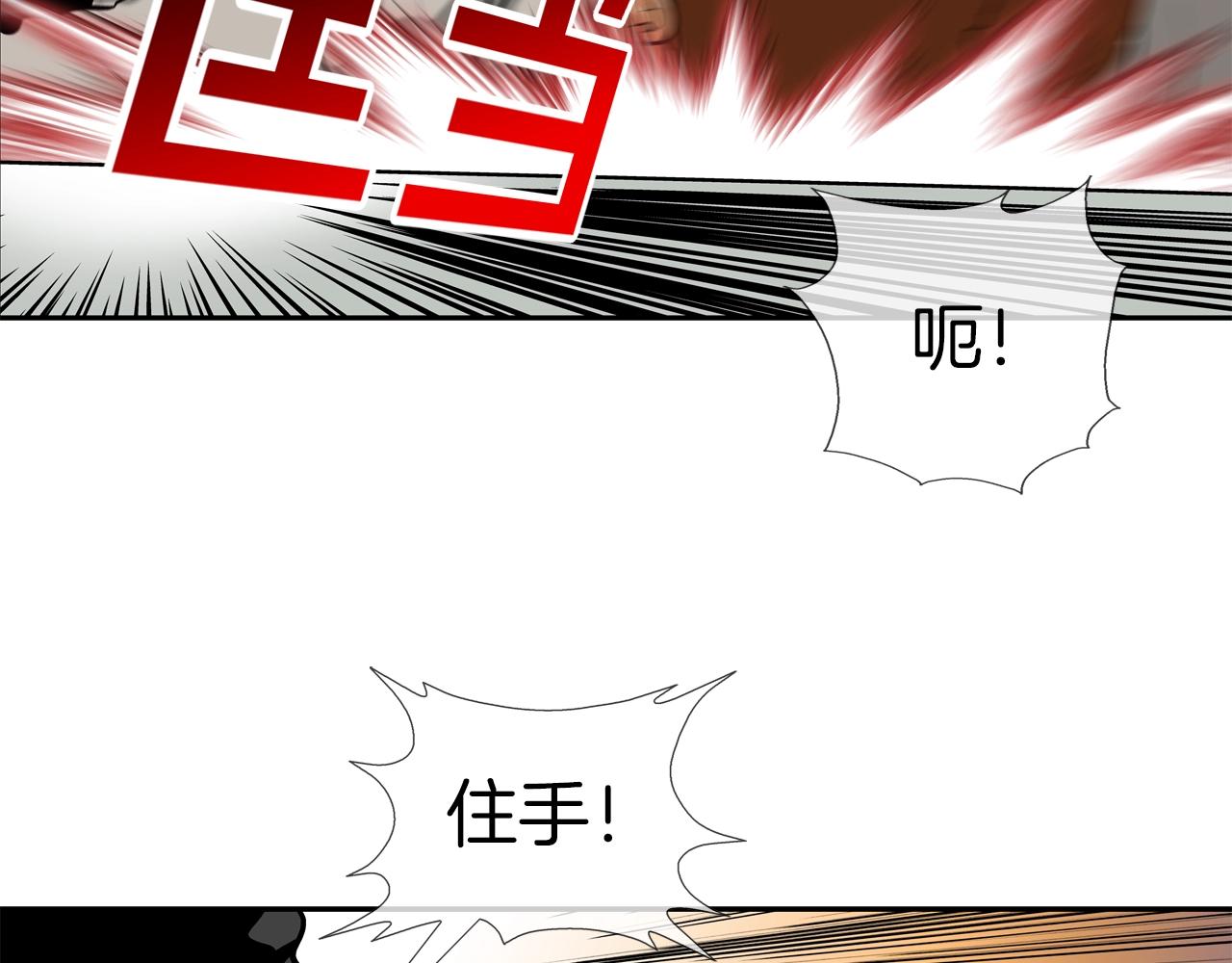 第212话 没有赢家92