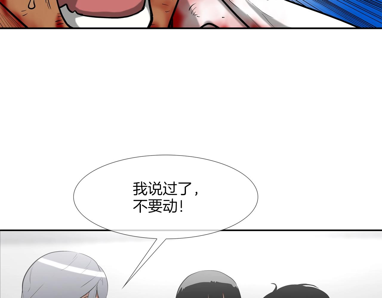 第212话 没有赢家98