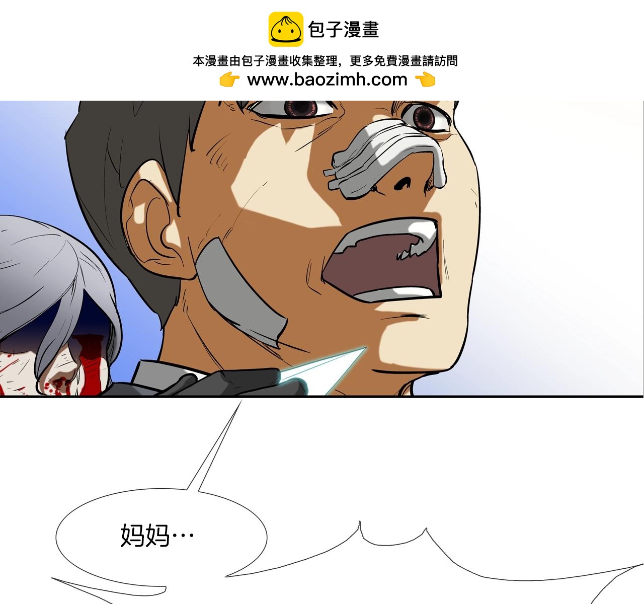 第217话 威胁1
