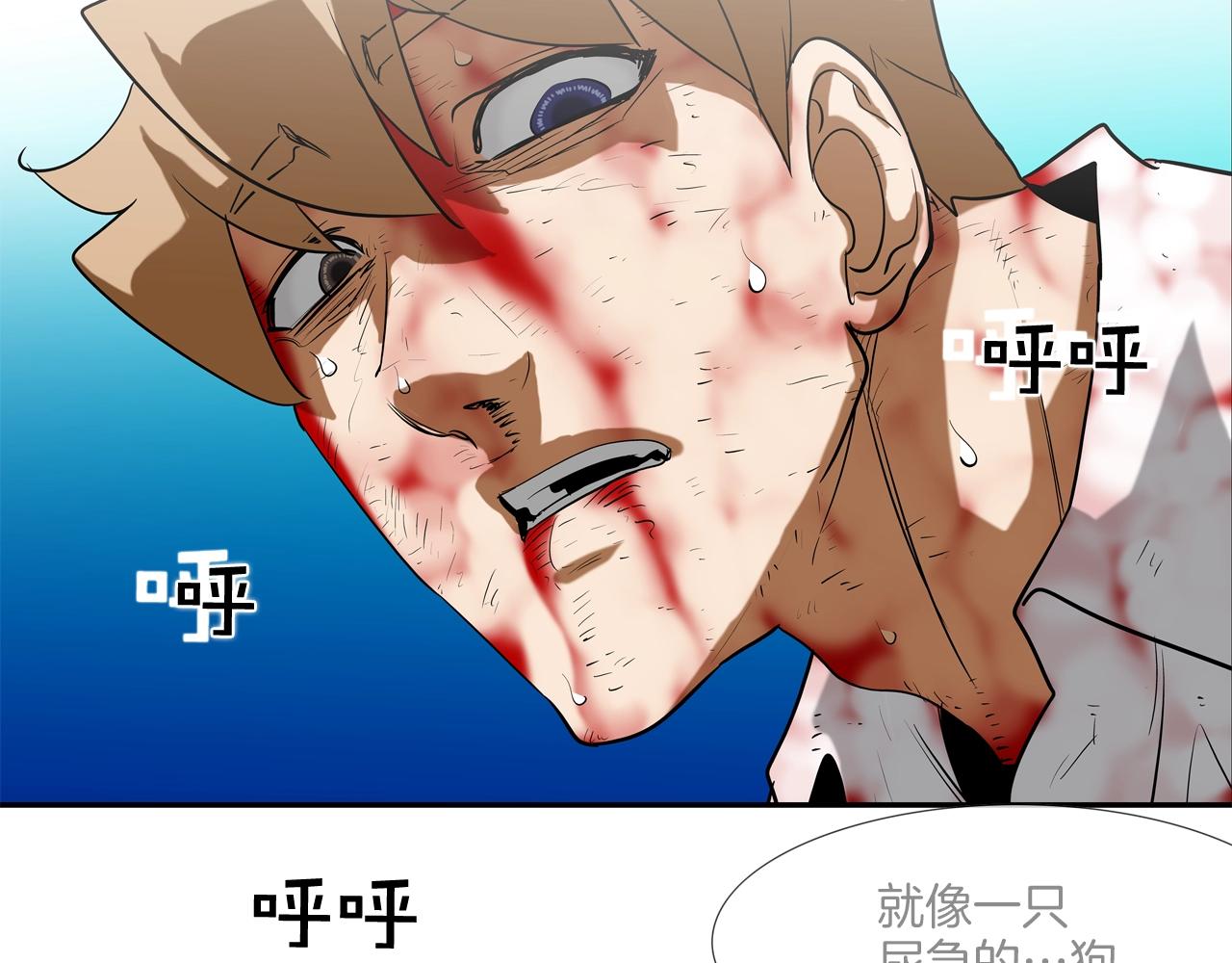 第217话 威胁108