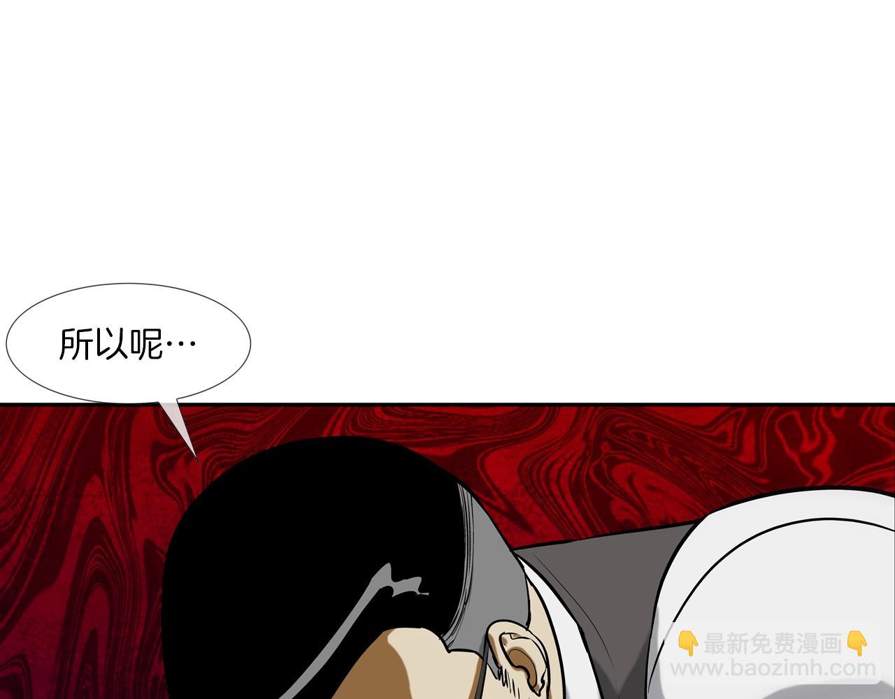 第217话 威胁11