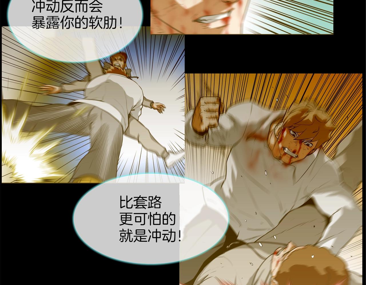 第217话 威胁110
