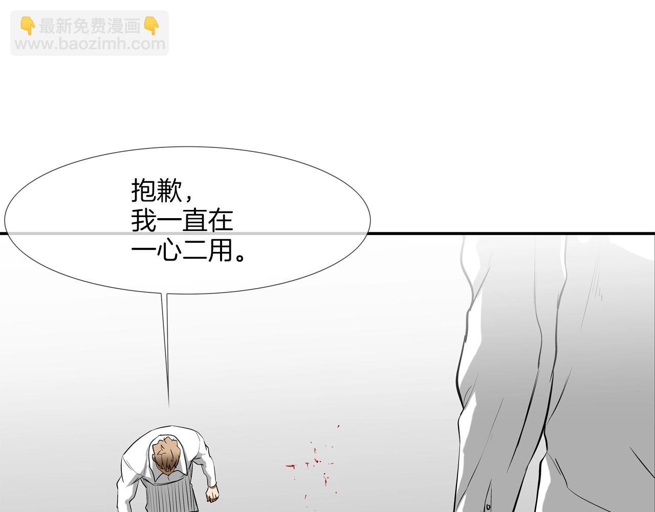 第217话 威胁113