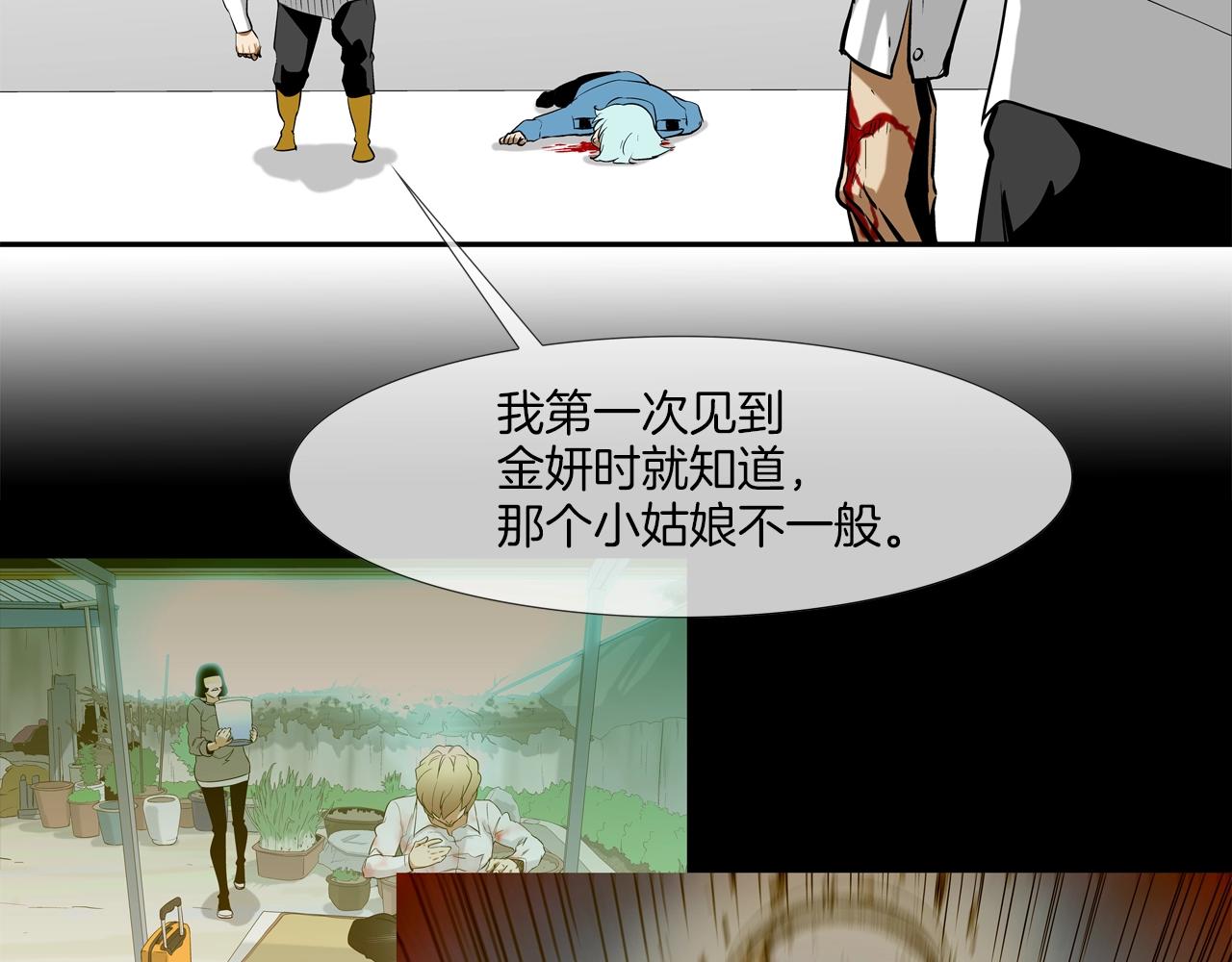 第217话 威胁114