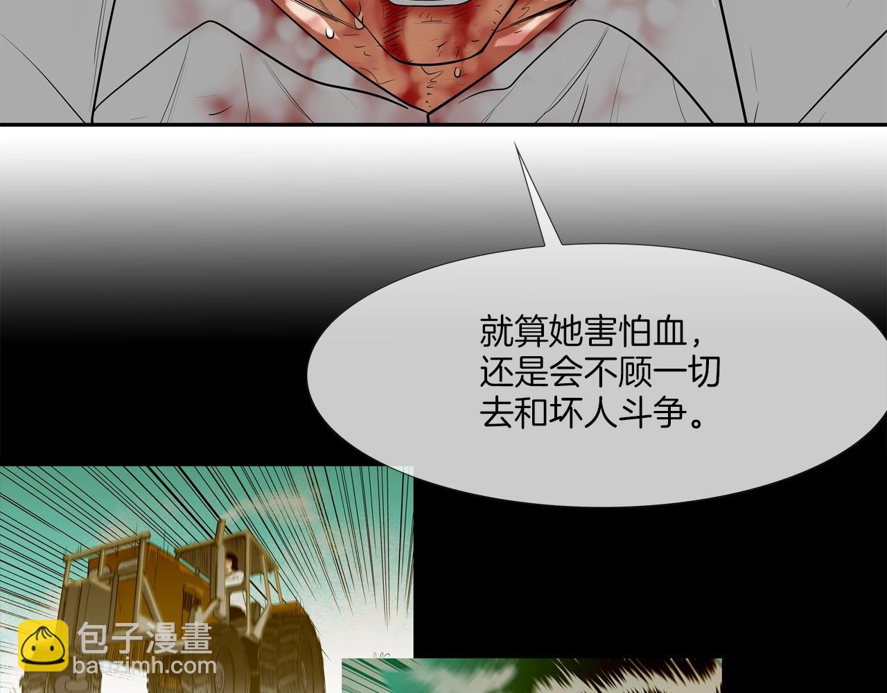 第217话 威胁117