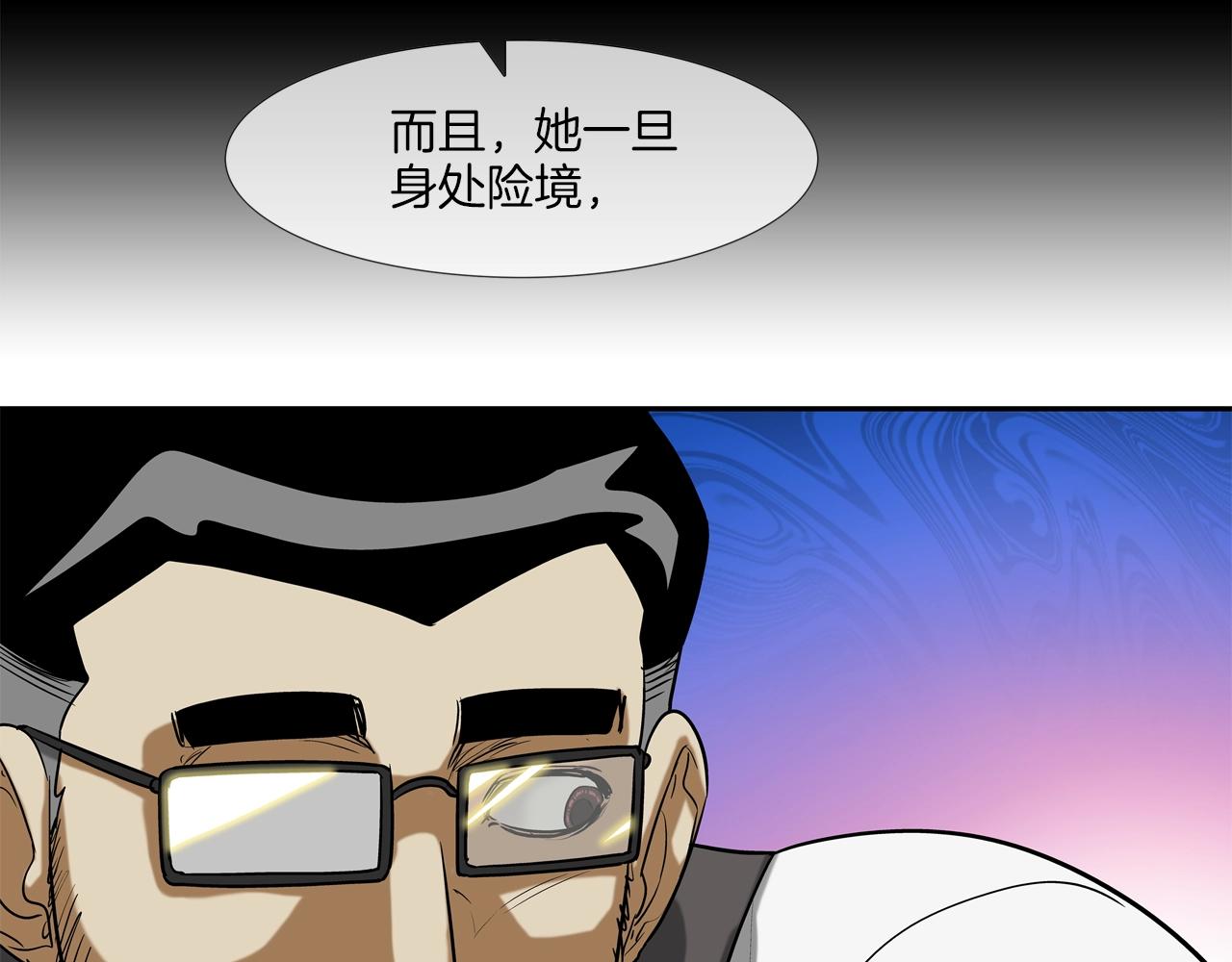 第217话 威胁119
