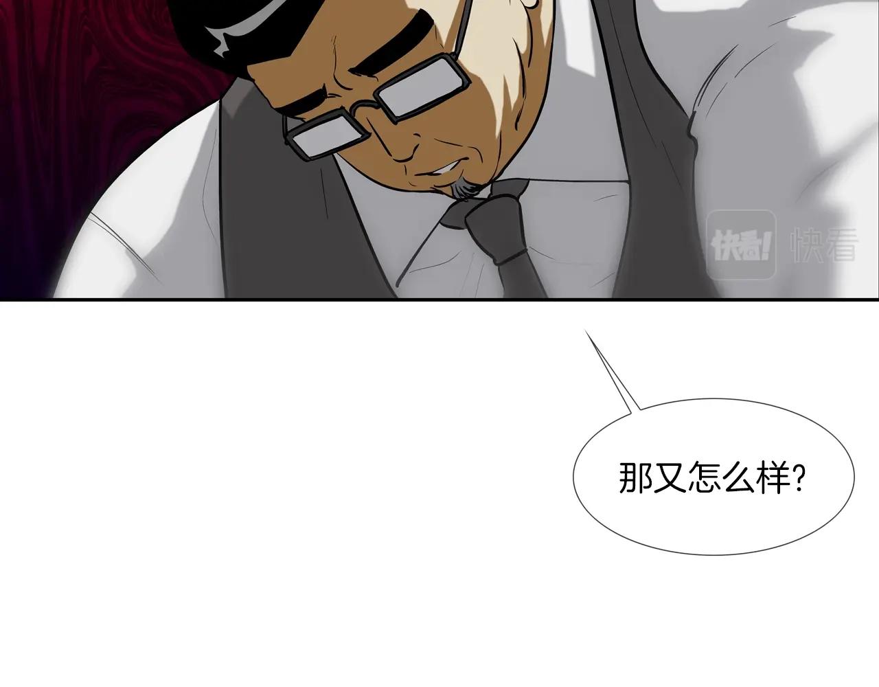 第217话 威胁12