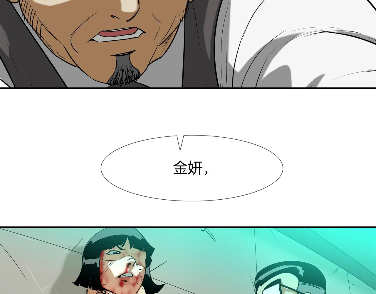 第217话 威胁120