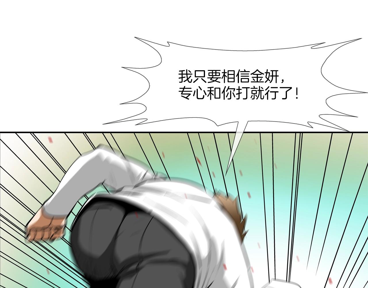 第217话 威胁126