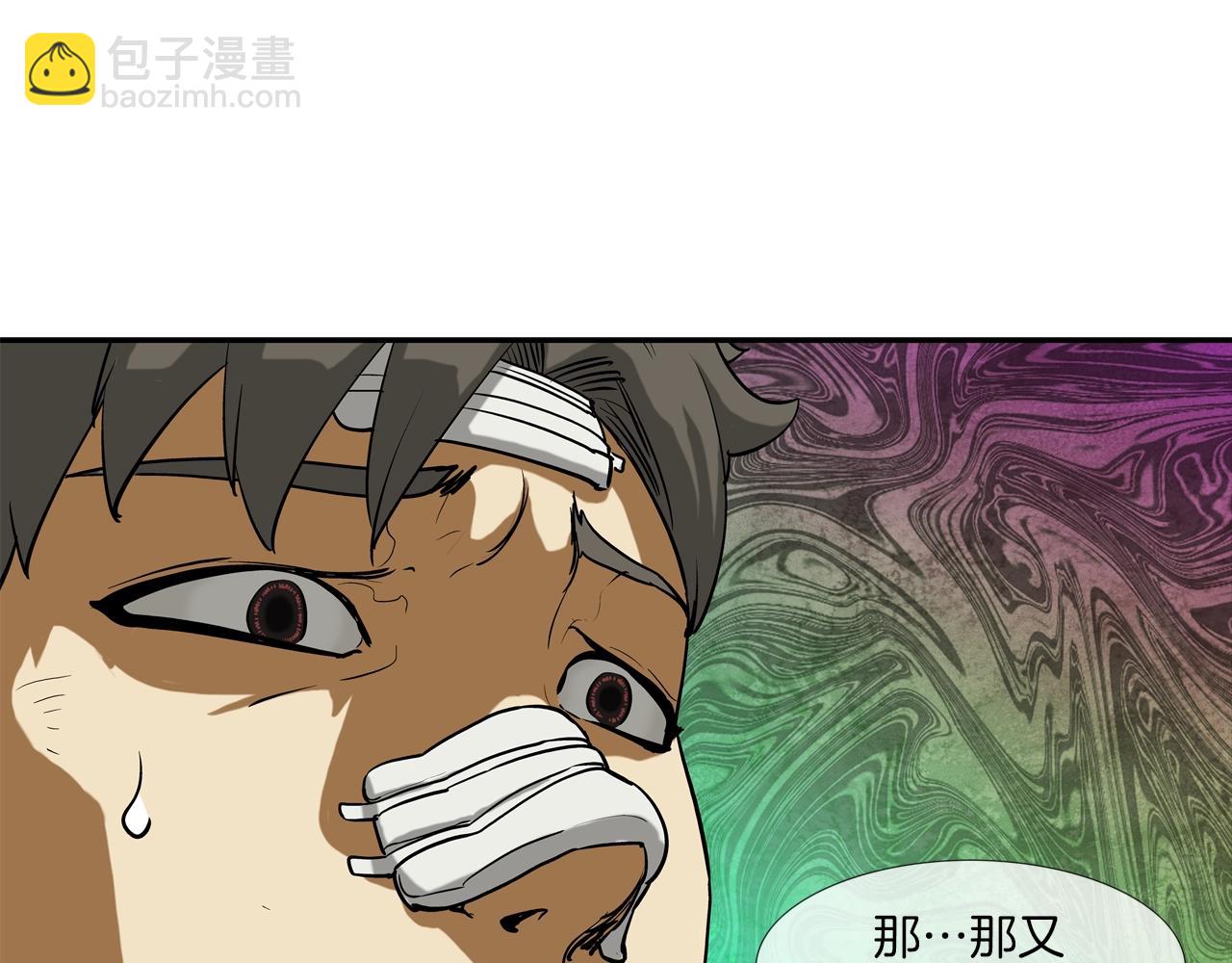第217话 威胁13