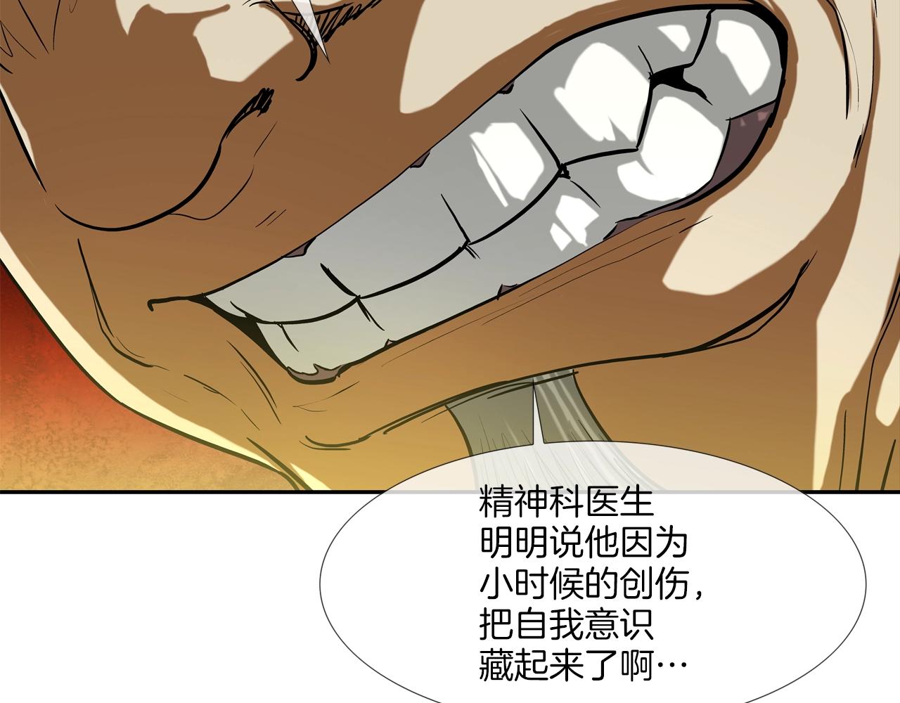 第217话 威胁15