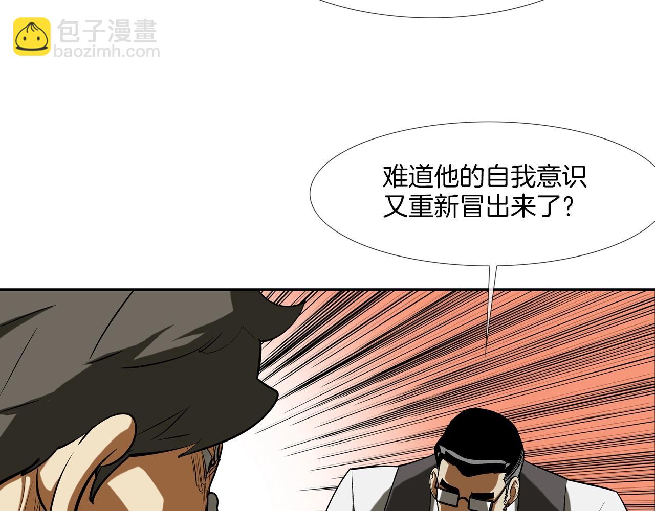 第217话 威胁16
