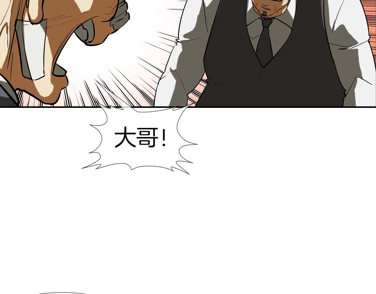 第217话 威胁17
