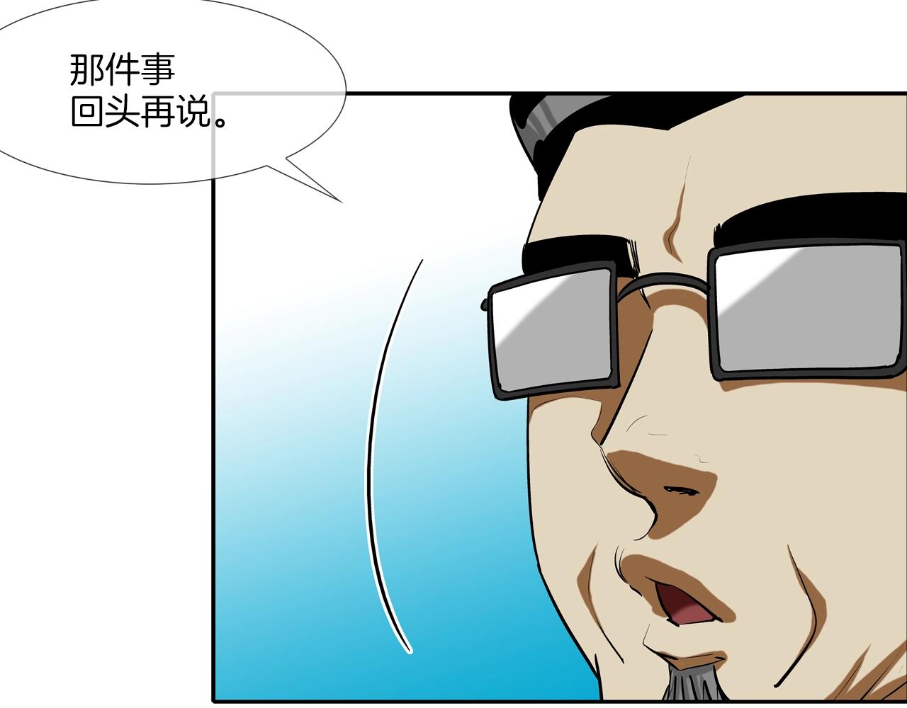 第217话 威胁18