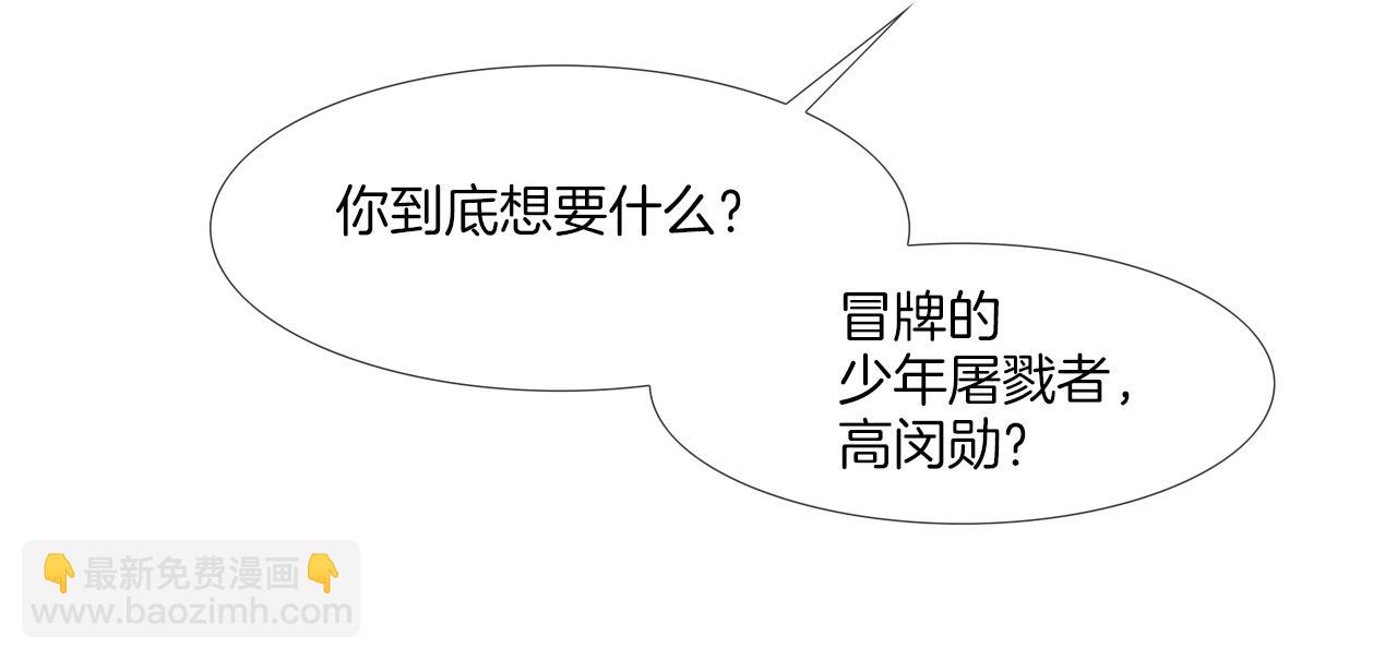 第217话 威胁19