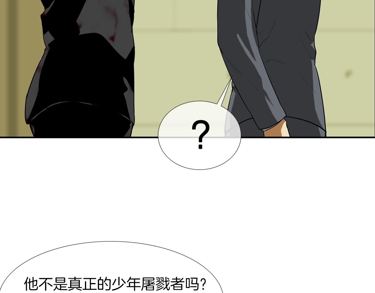 第217话 威胁21