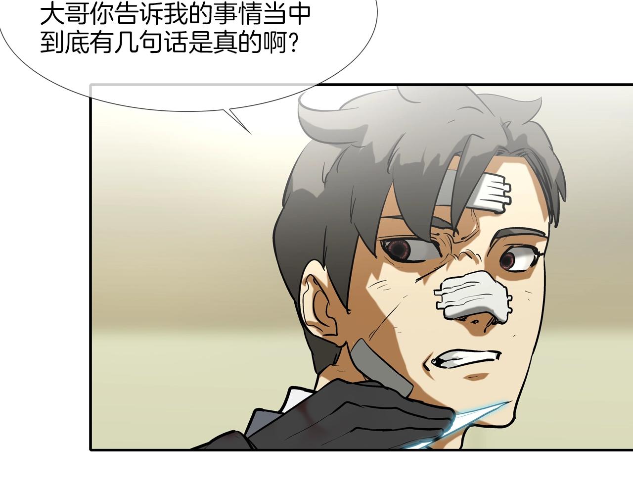 第217话 威胁22