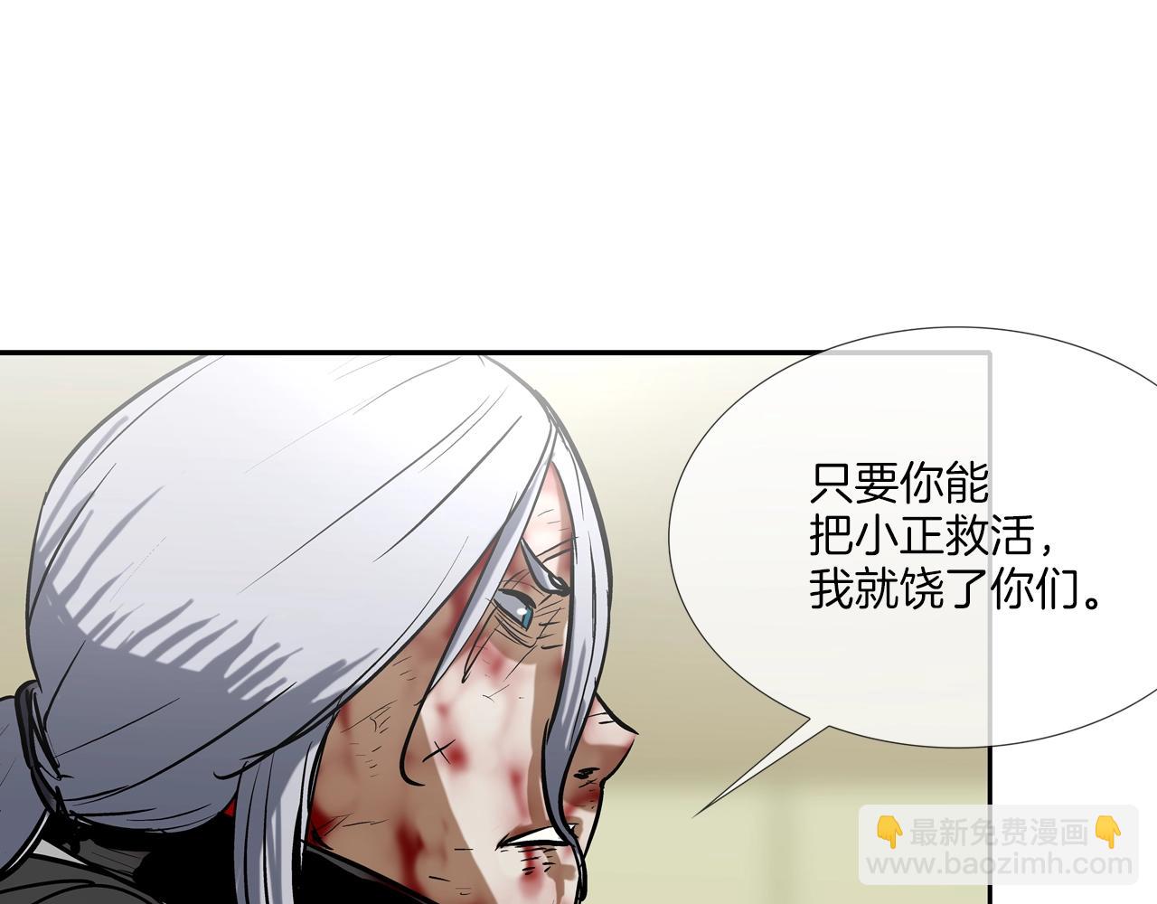 第217话 威胁23