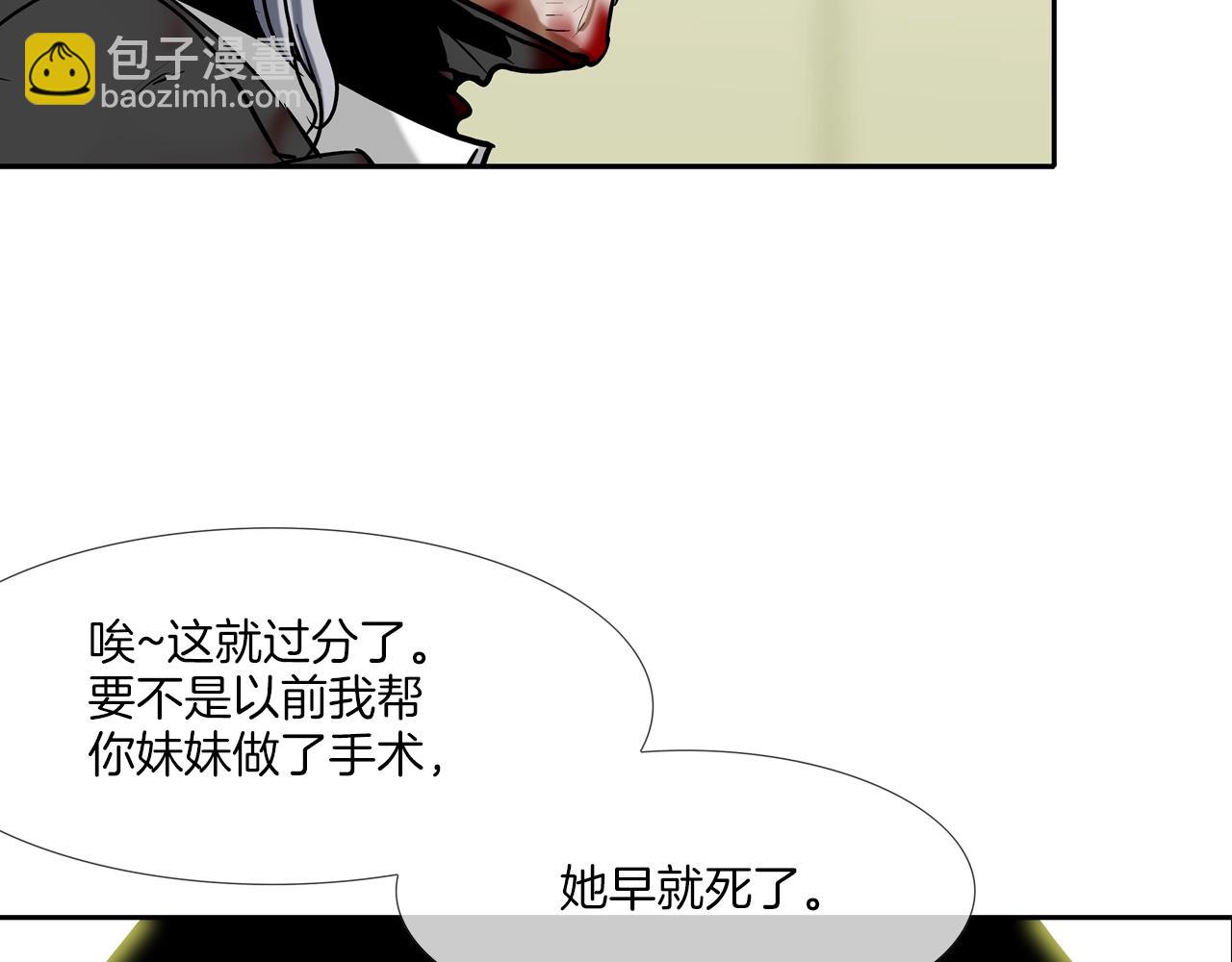 第217话 威胁24