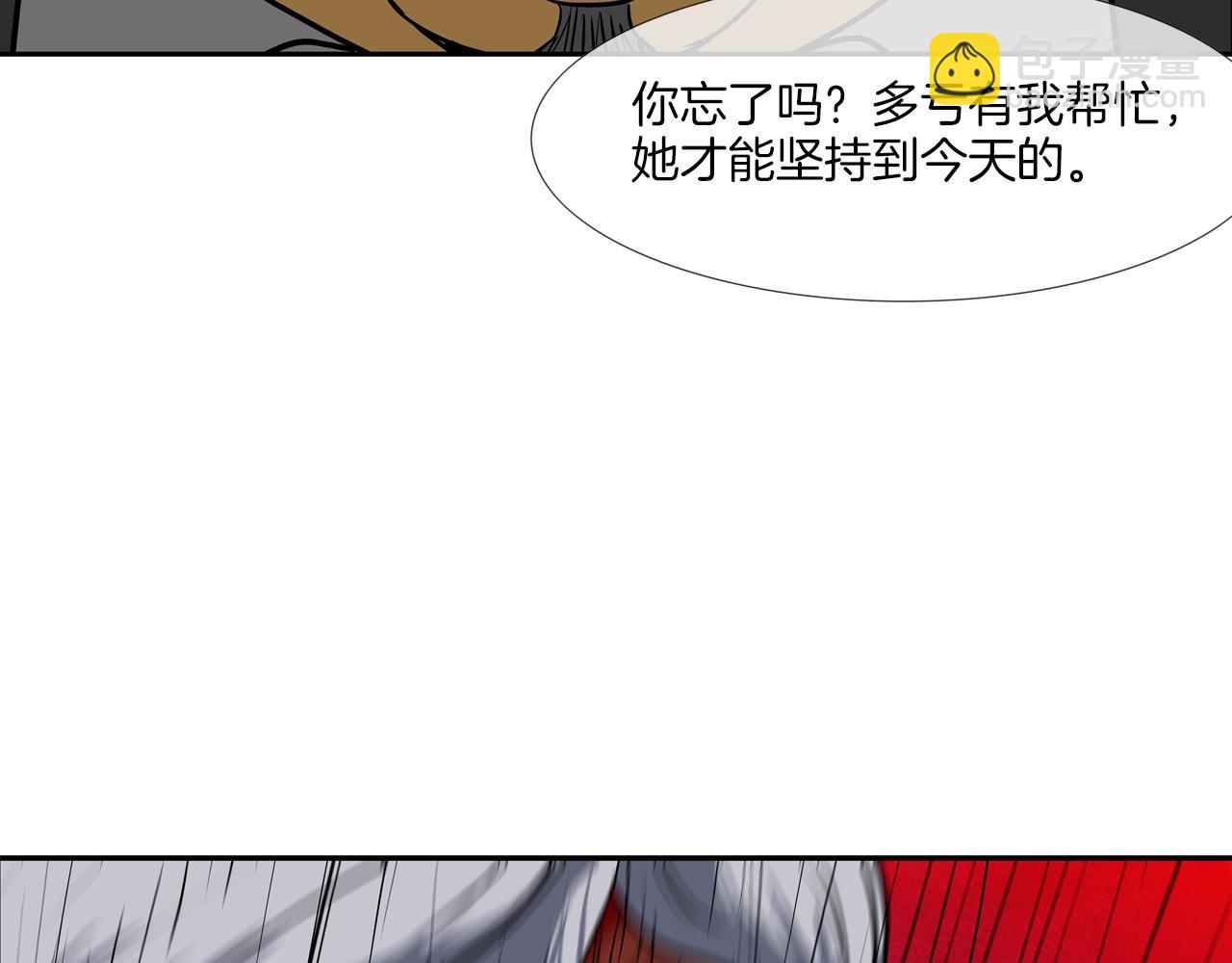 第217话 威胁26