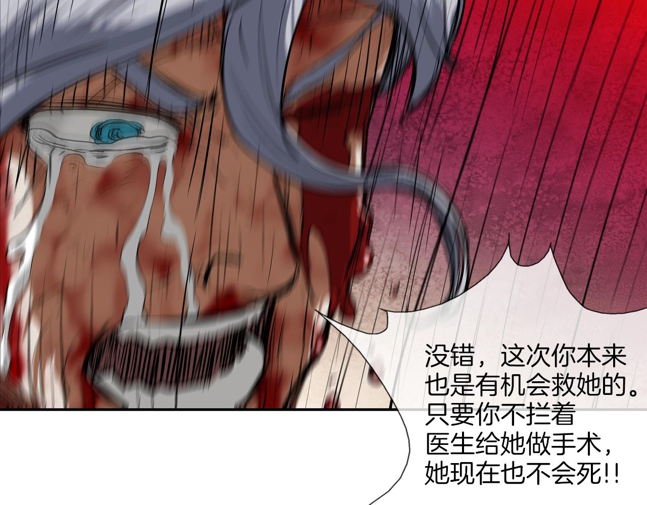 第217话 威胁27