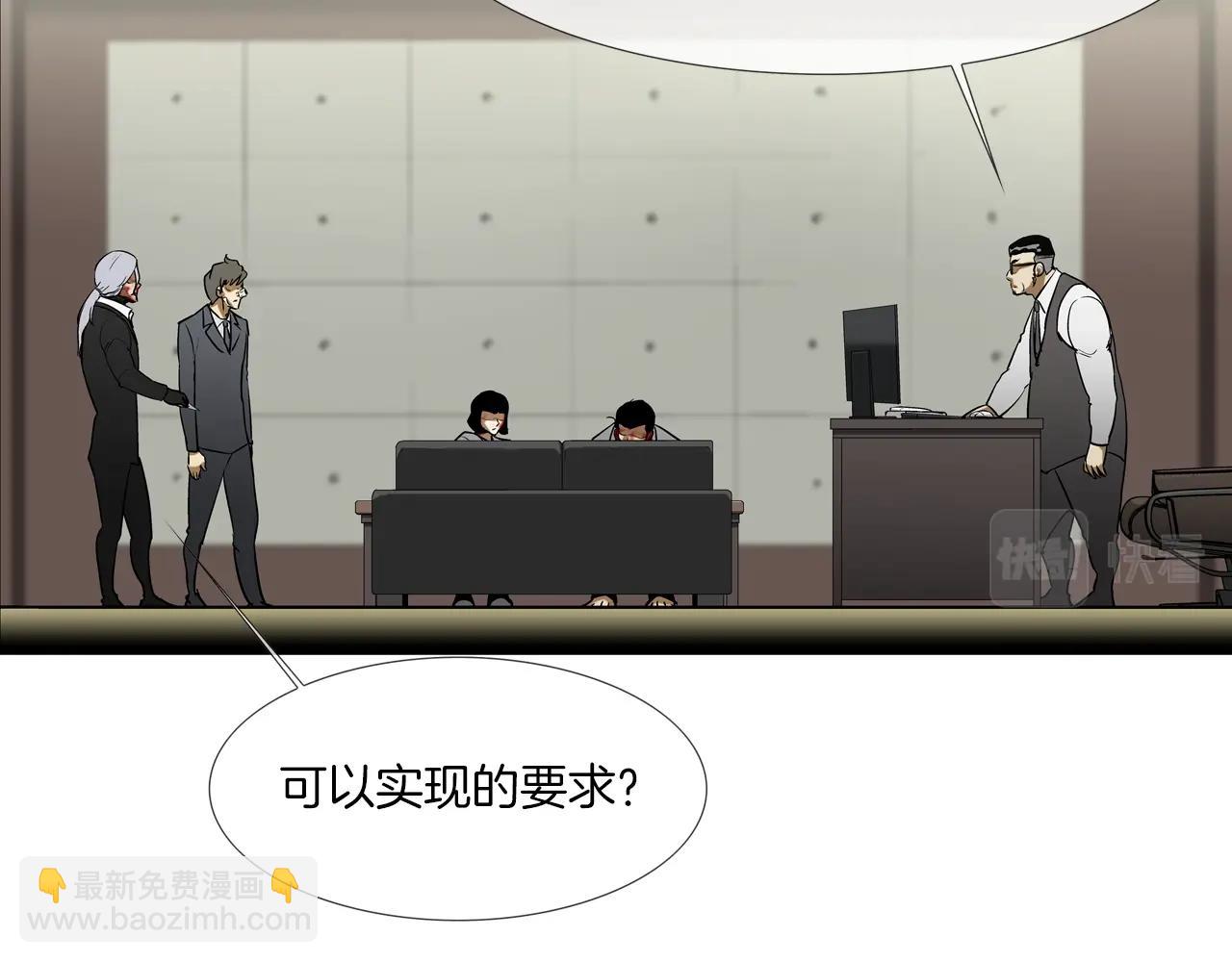 第217话 威胁29