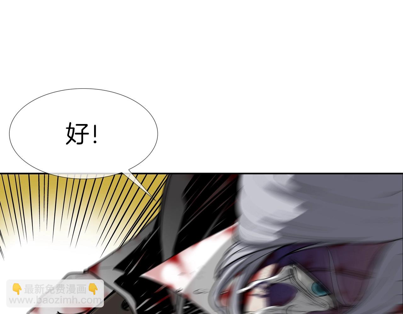 第217话 威胁30