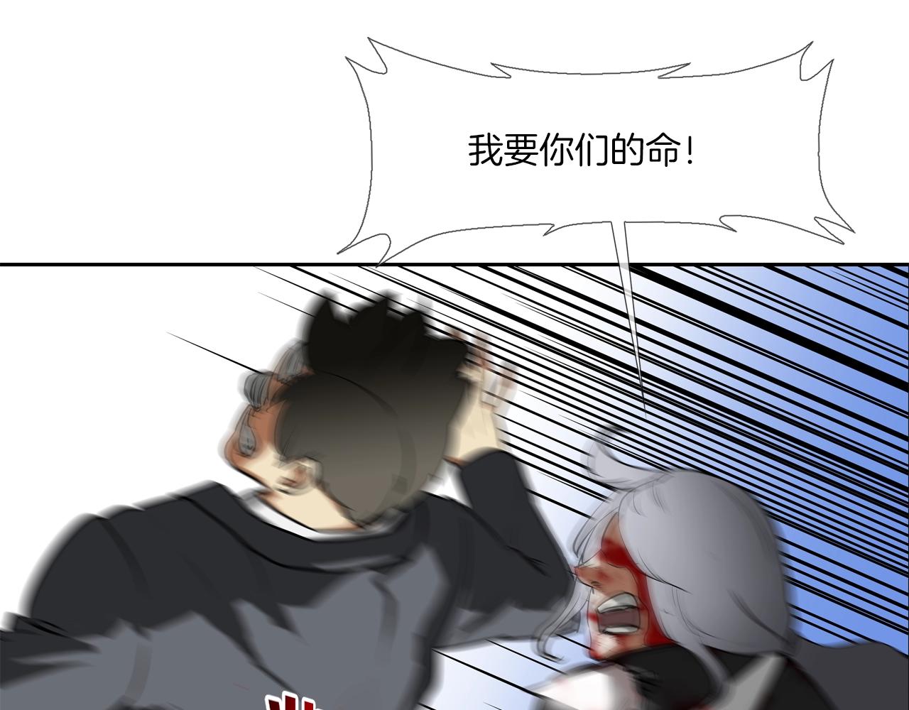 第217话 威胁33