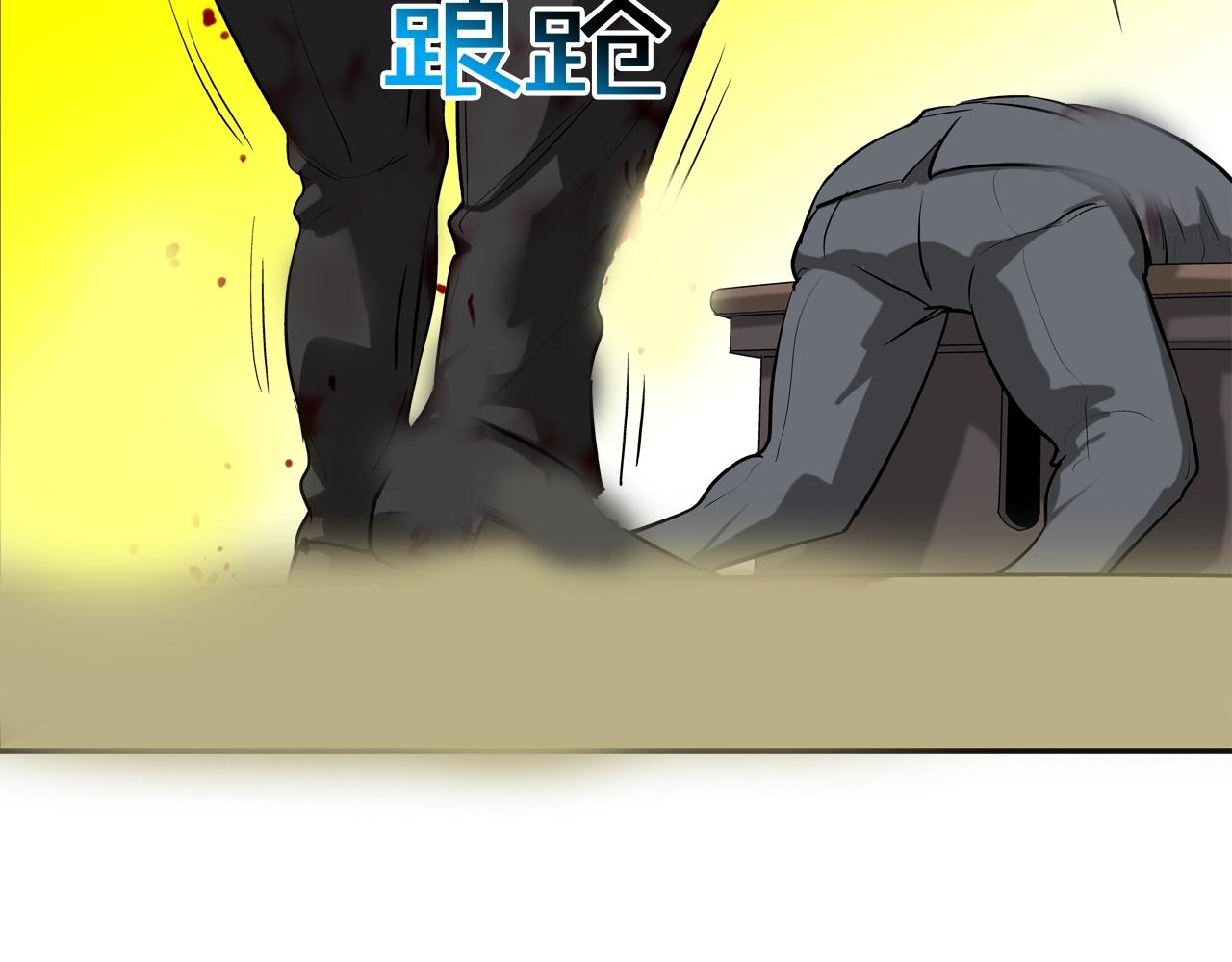 第217话 威胁37