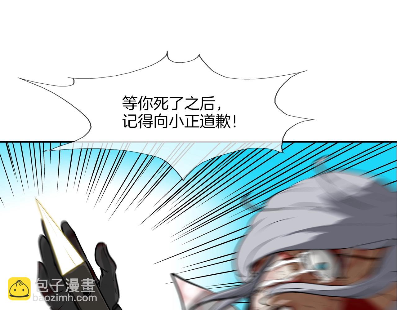第217话 威胁38