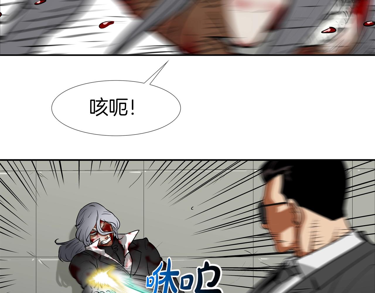 第217话 威胁52