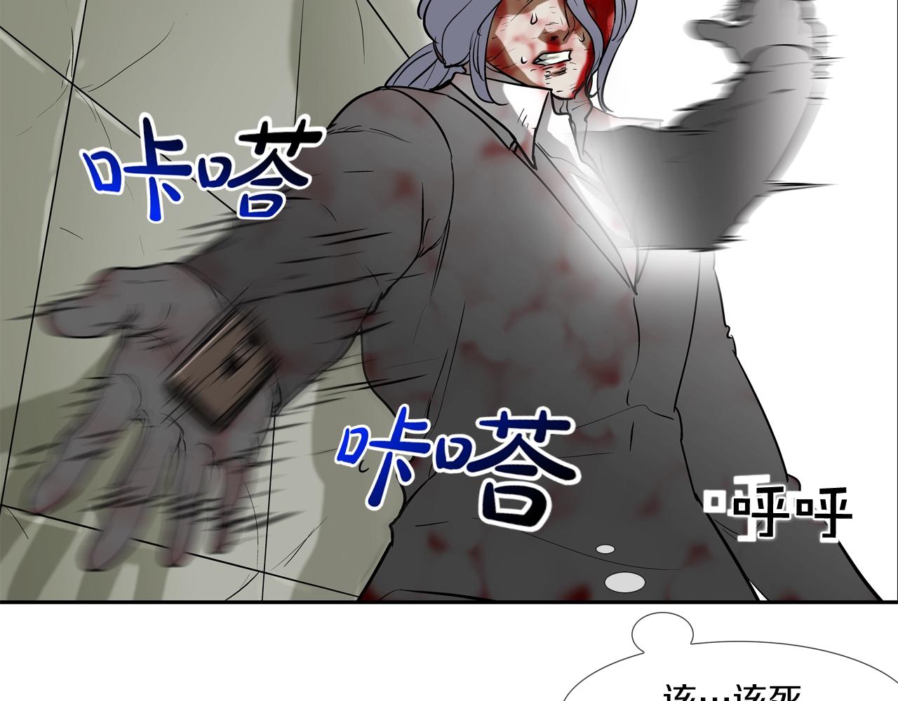 第217话 威胁56
