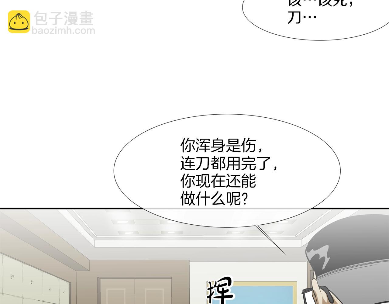 第217话 威胁57