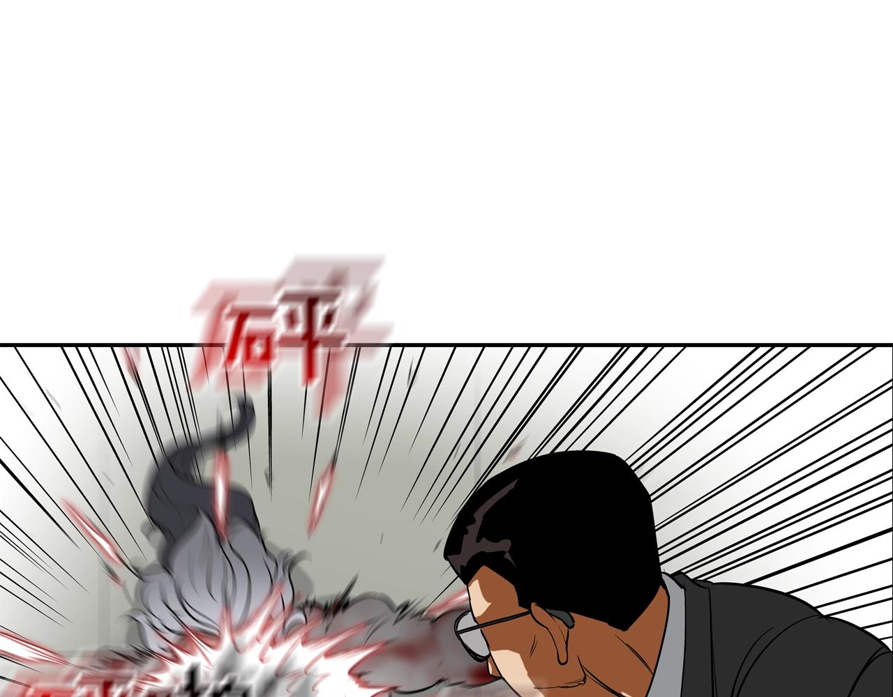 第217话 威胁59
