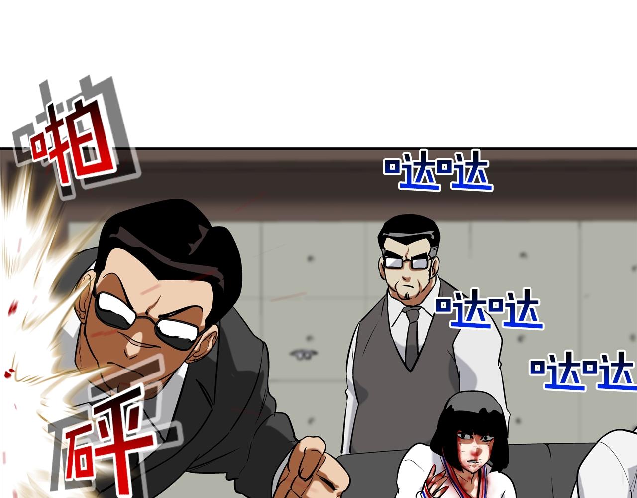 第217话 威胁61