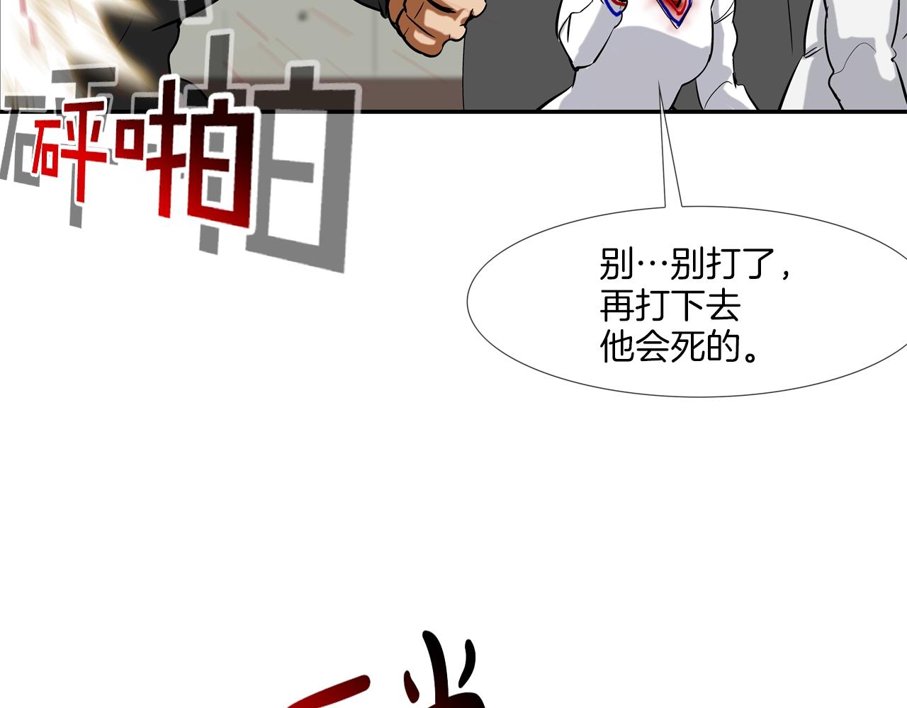 第217话 威胁62