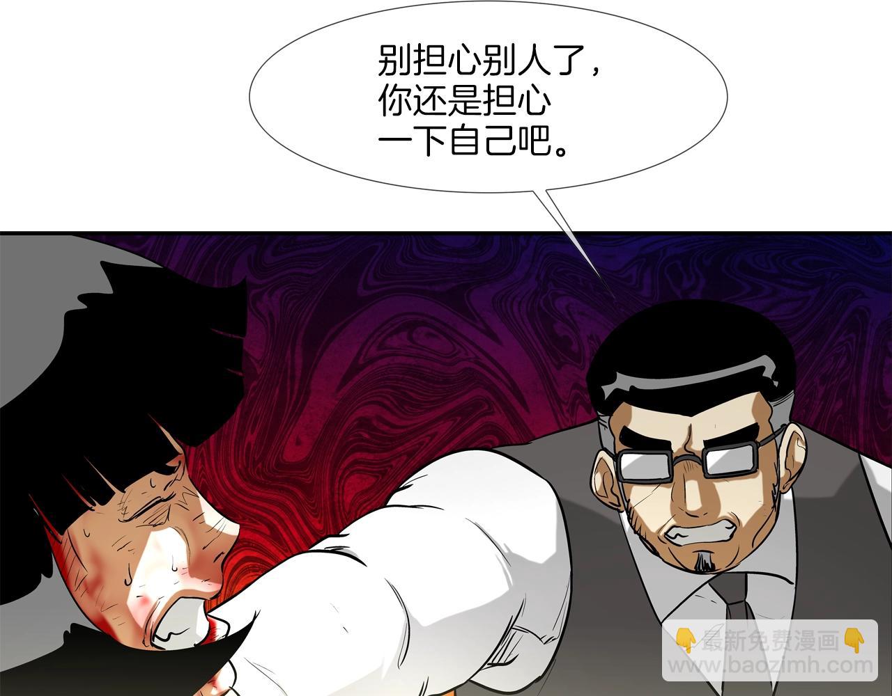 第217话 威胁66