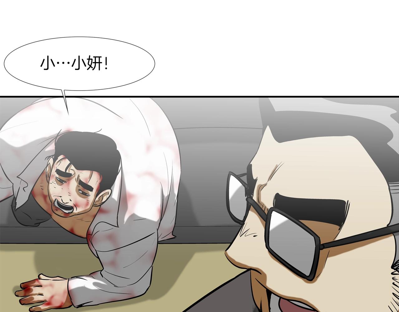 第217话 威胁68