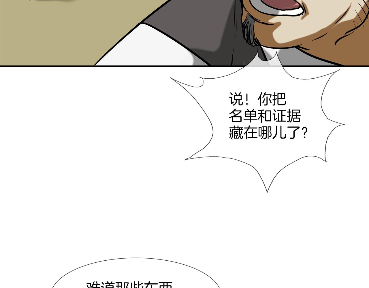 第217话 威胁69