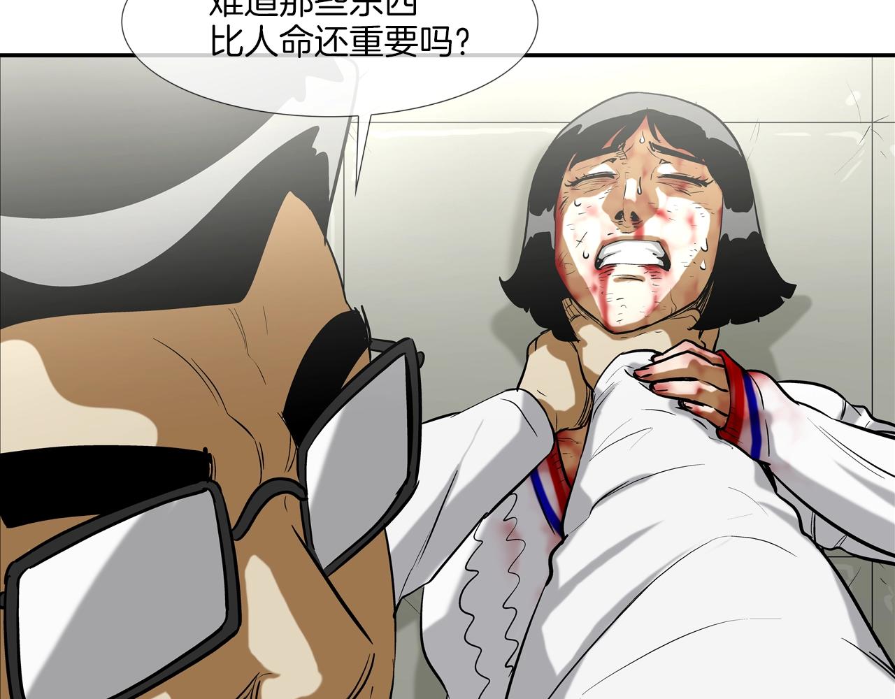 第217话 威胁70