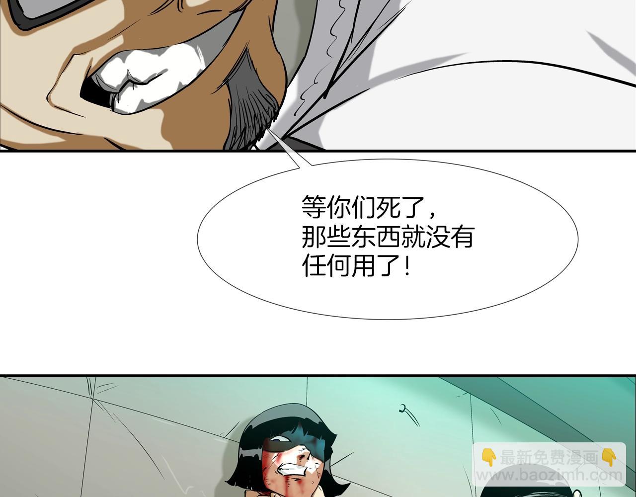 第217话 威胁71
