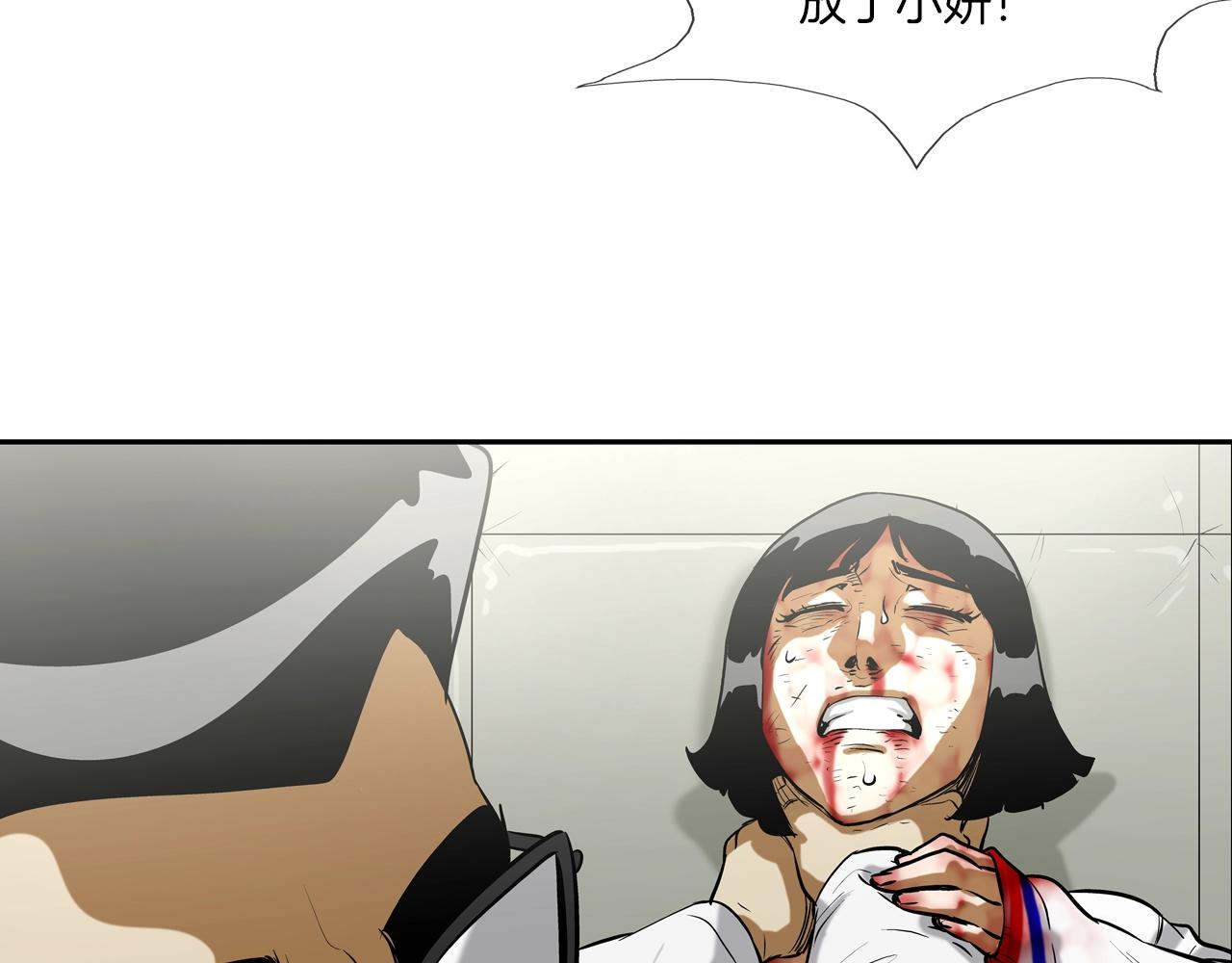 第217话 威胁75