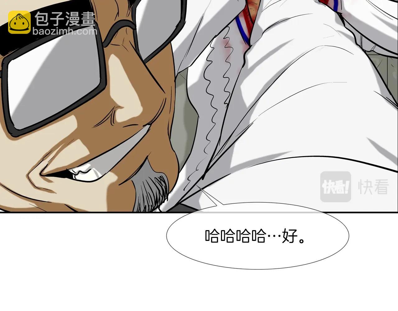 第217话 威胁76