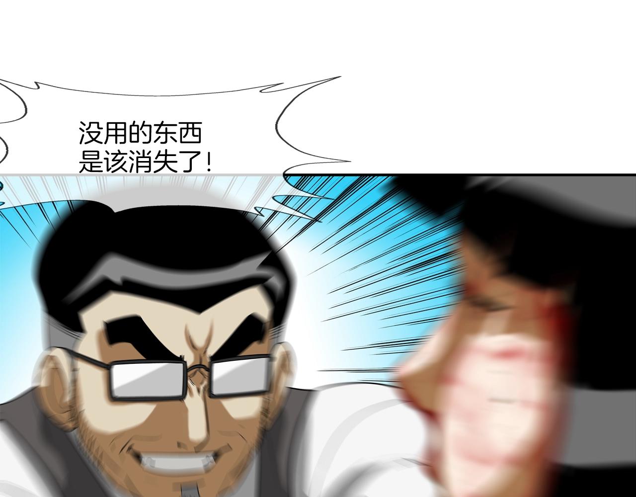 第217话 威胁77